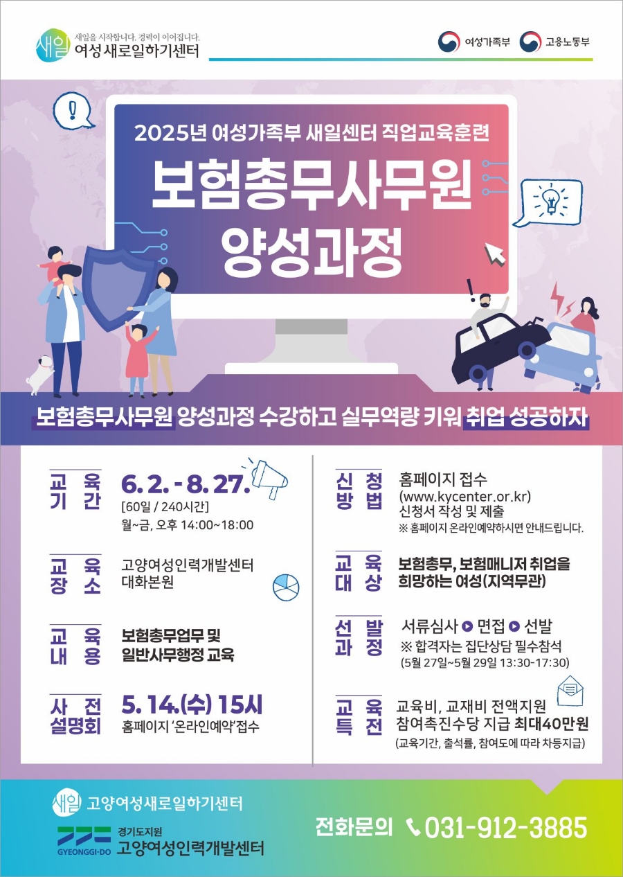 희망인력개발 이미지
