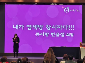 큐사랑 이미지