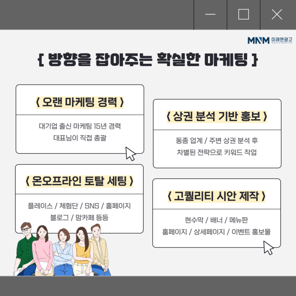 다해광고 이미지