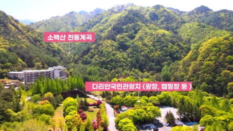 소백산자락펜션 이미지