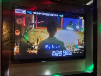 솔로몬노래연습장 이미지