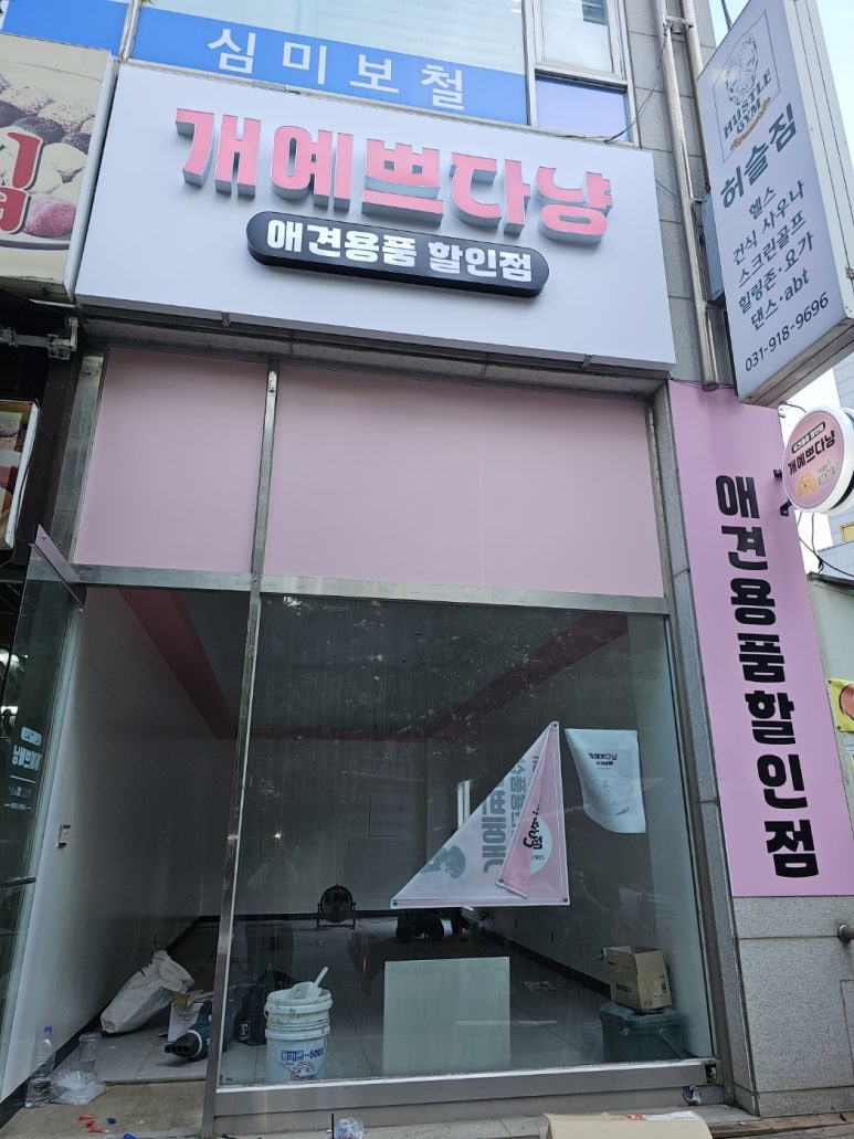 디자인크리닝 이미지