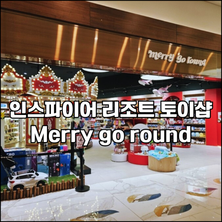 고샵(GO#) 이미지