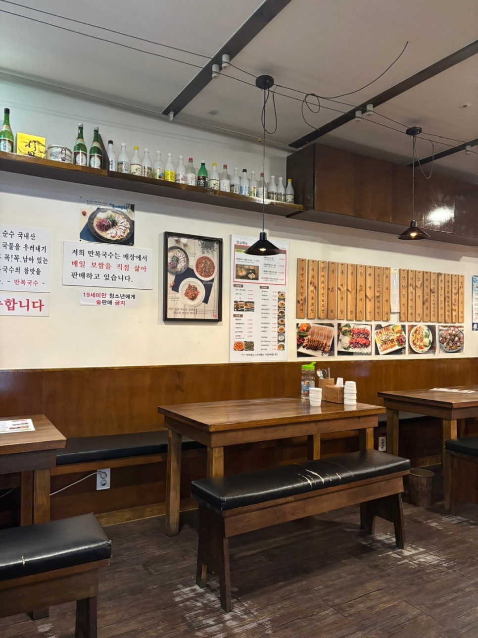 만복집 국회의사당점 사진 7