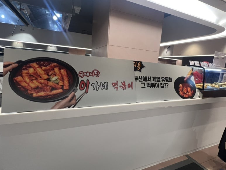 (주)겐츠베이커리 이미지