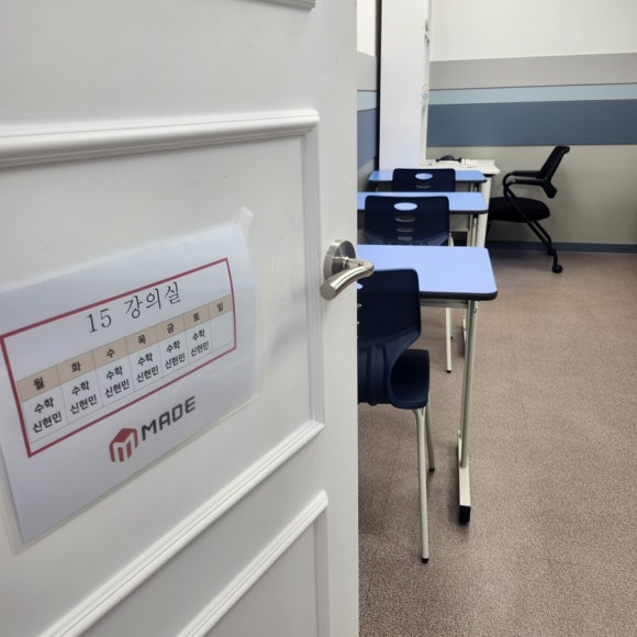 메이드자산관리 이미지