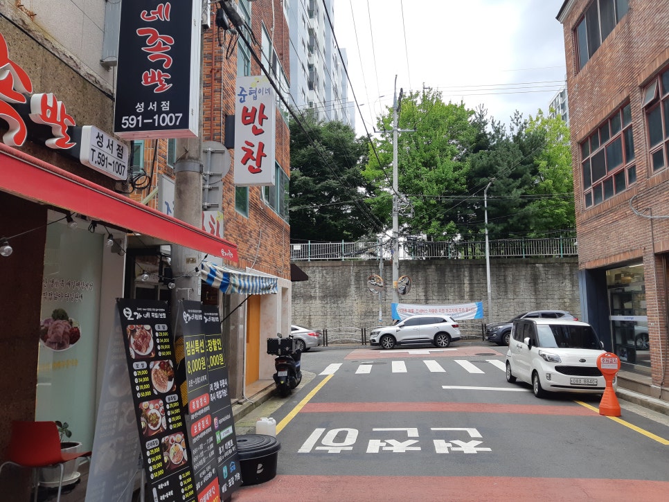 오가네족발성서점 이미지