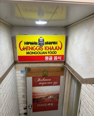 오페라유흥주점 이미지