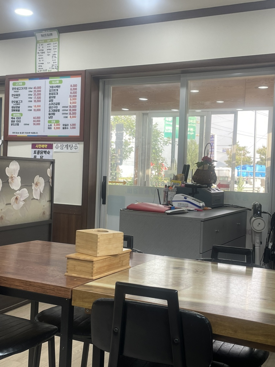 중부숯불갈비 이미지