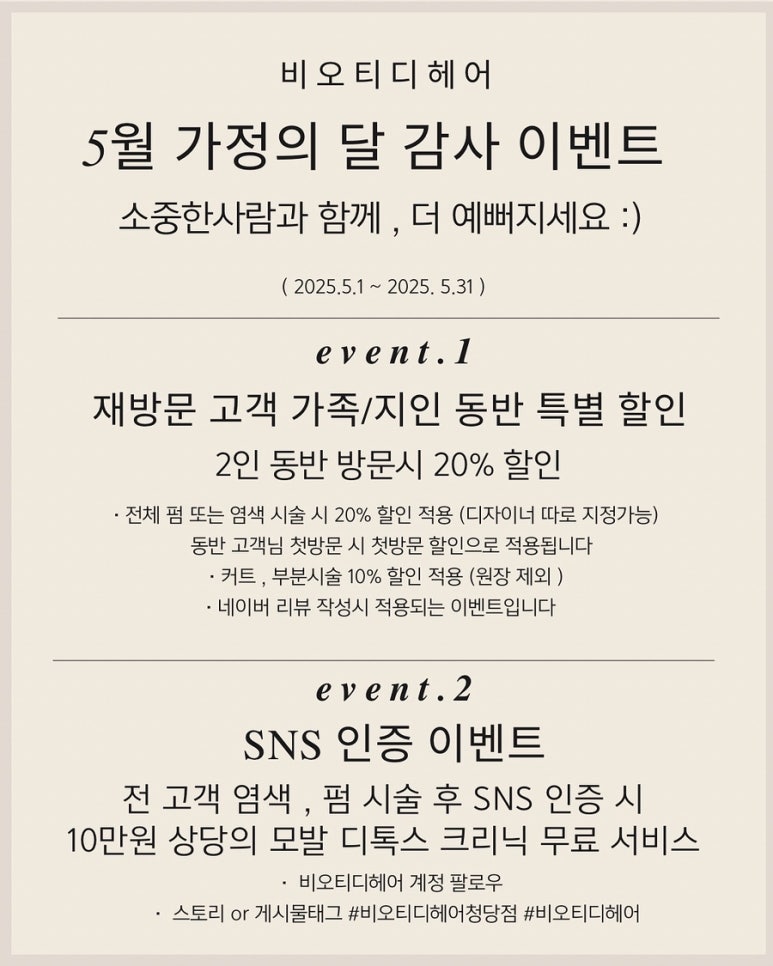 디 헤어 이미지