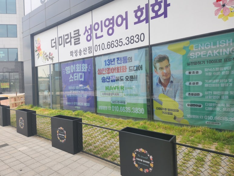 더카페화성송산점 이미지