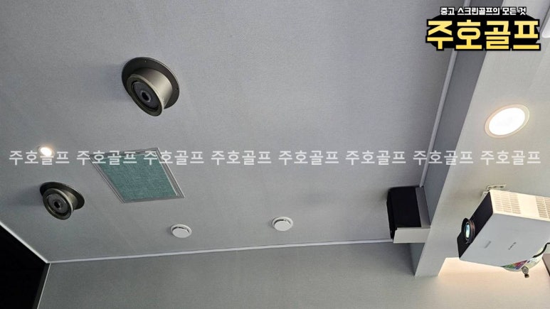 대한스크린골프 이미지
