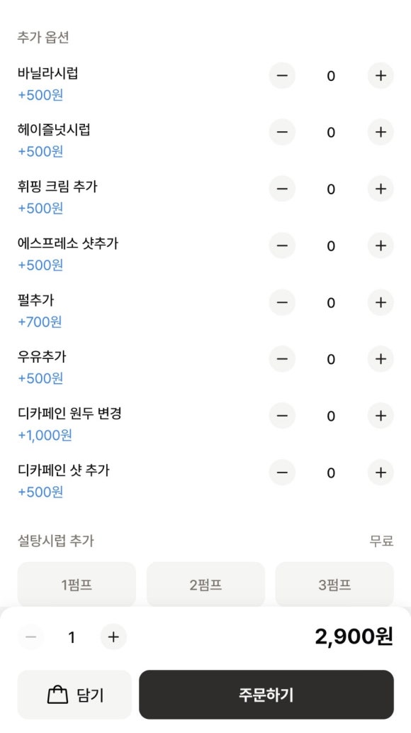 커피브리즈 이미지