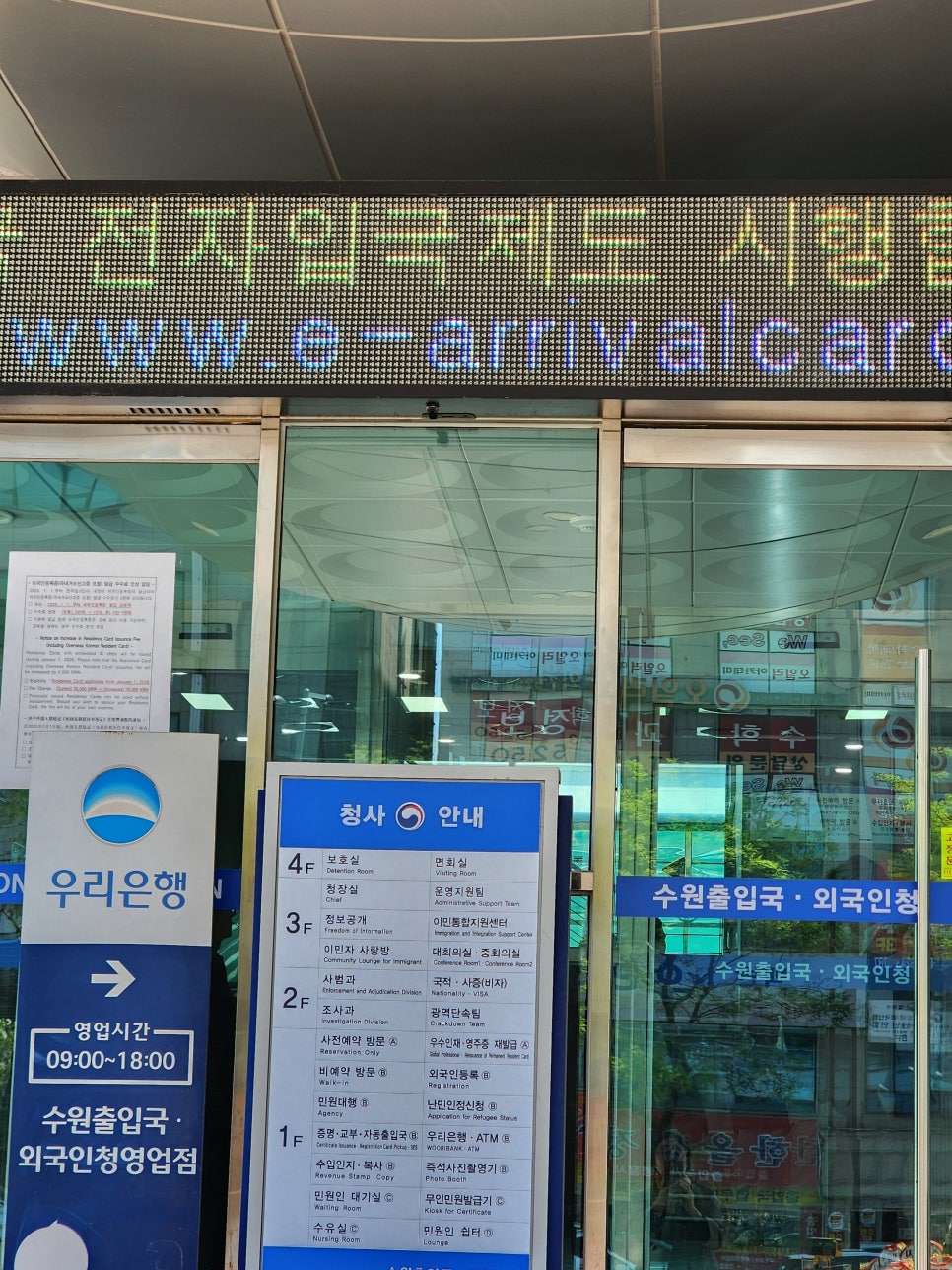 하이행정사사무소 이미지