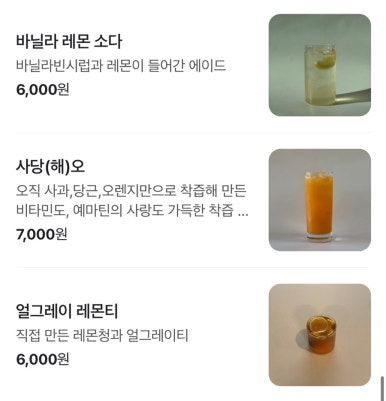 카페예스 이미지