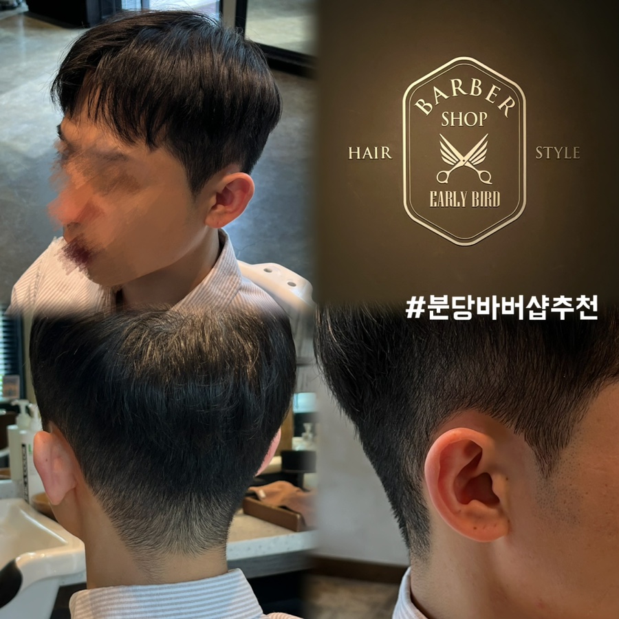 대니헤어 이미지