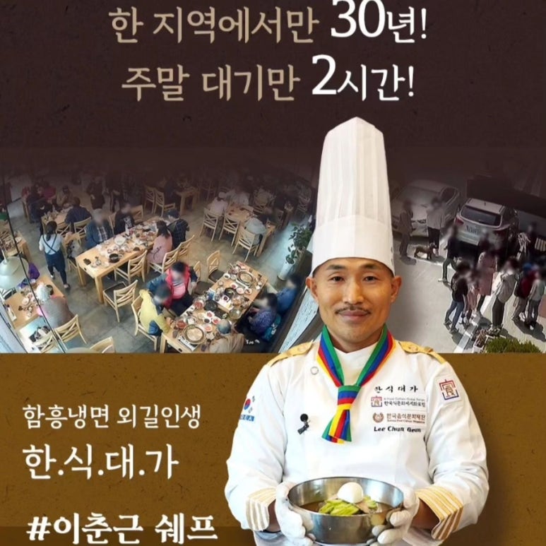 이설면옥 이미지