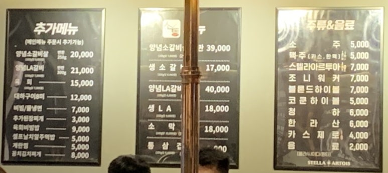 소통애 의정부직영점 이미지