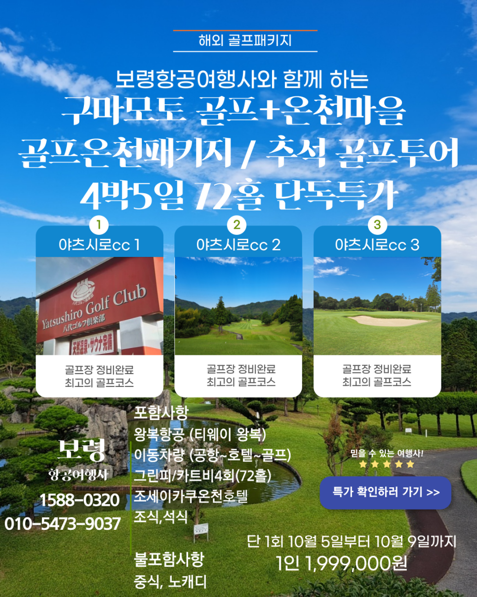 마리항공여행사 이미지