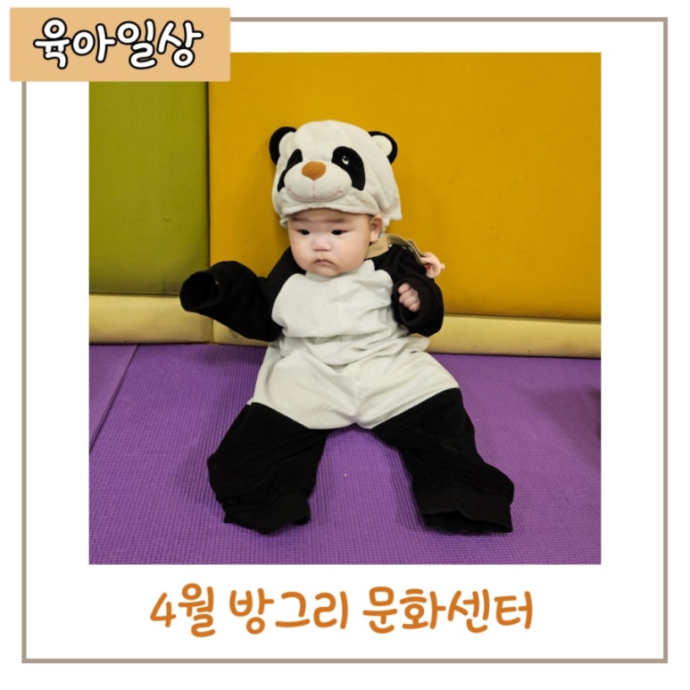 방그리농장 이미지