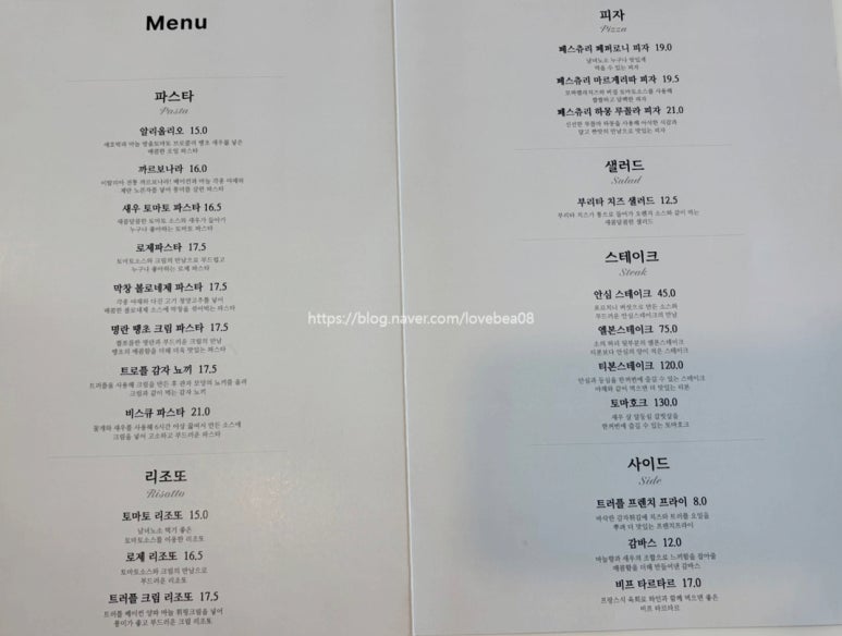 비스트로한정 이미지