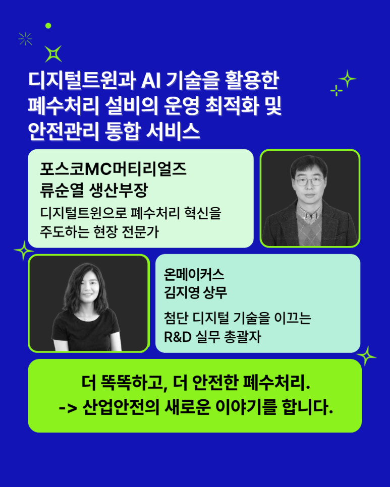 더온메이커스 이미지