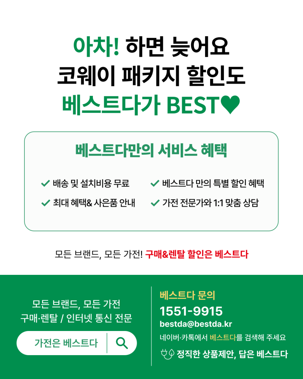 프라임렌탈 이미지