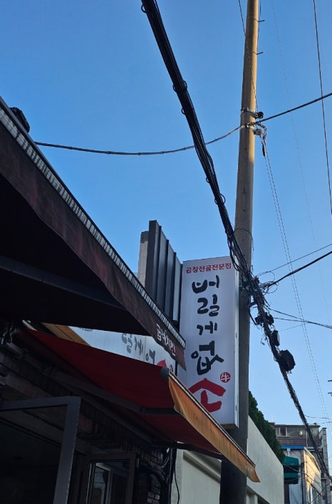 메가박스 군자8 이미지