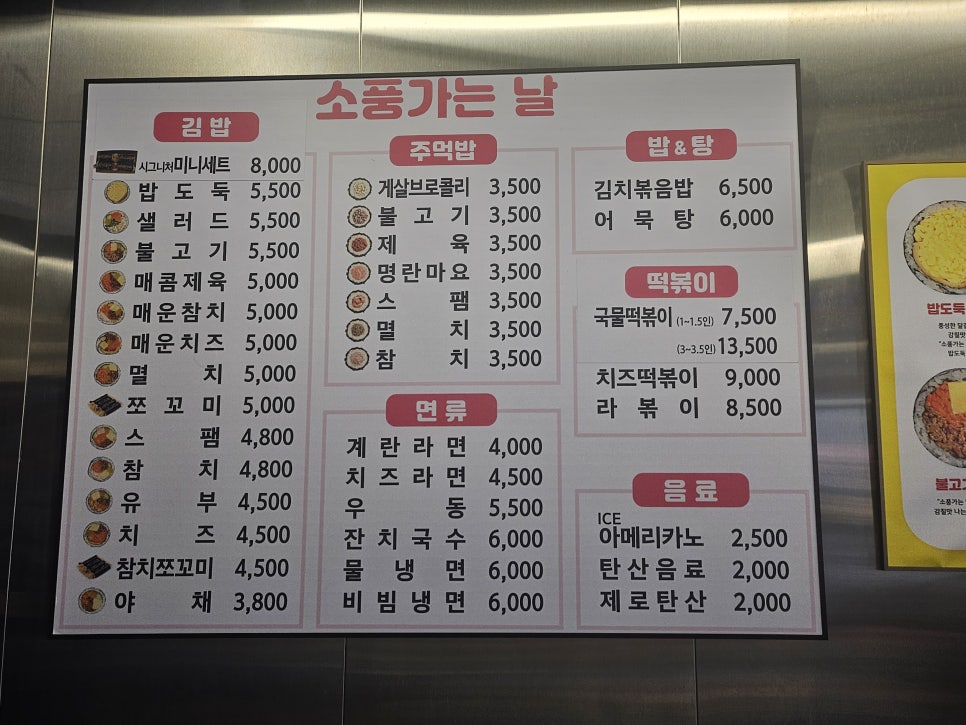 광주동천병원 이미지