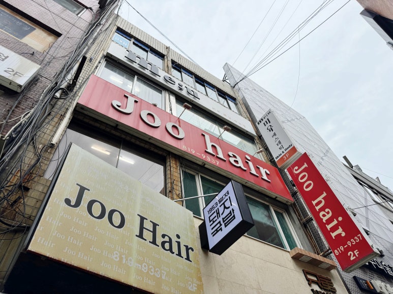 미유에스테틱 이미지