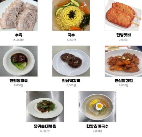 출출해가 이미지