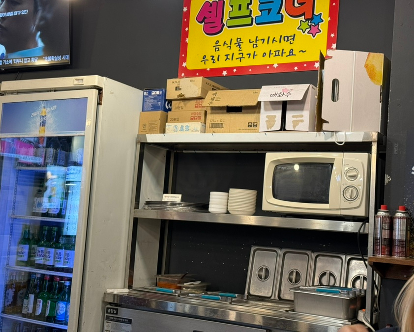 백세갈비 이미지