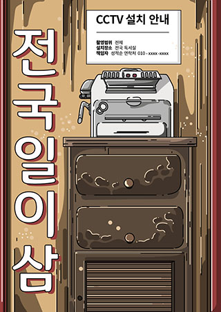 일이삼 이미지