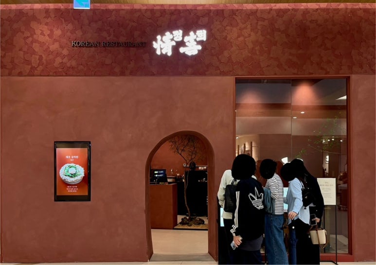 정희마트 이미지