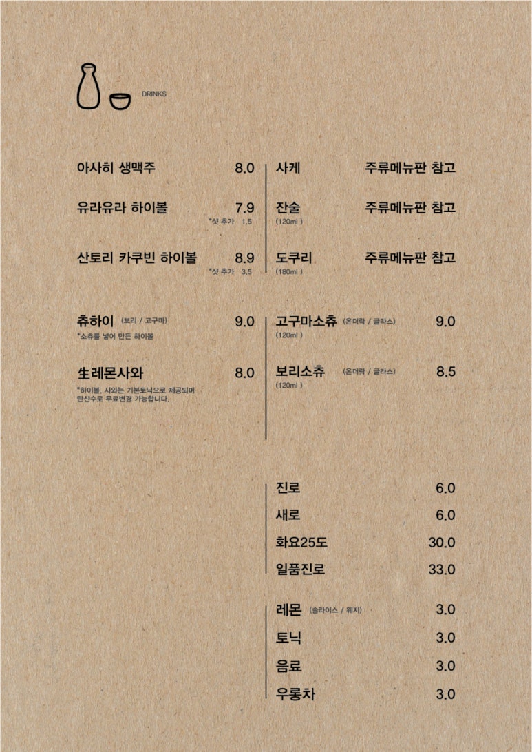 유라유라 이미지