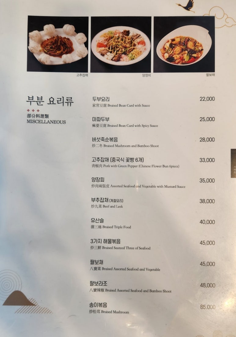 사해방 이미지