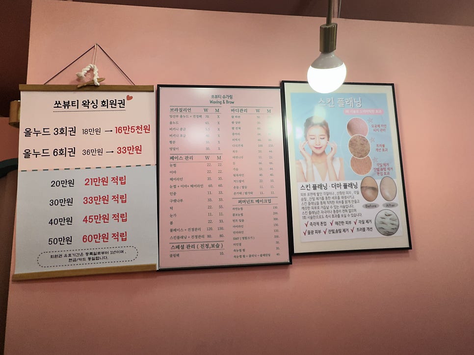 쏘뷰티 이미지