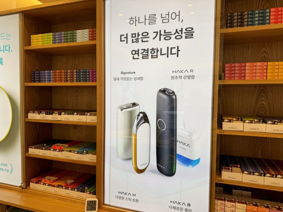 강남역 전자담배 이미지
