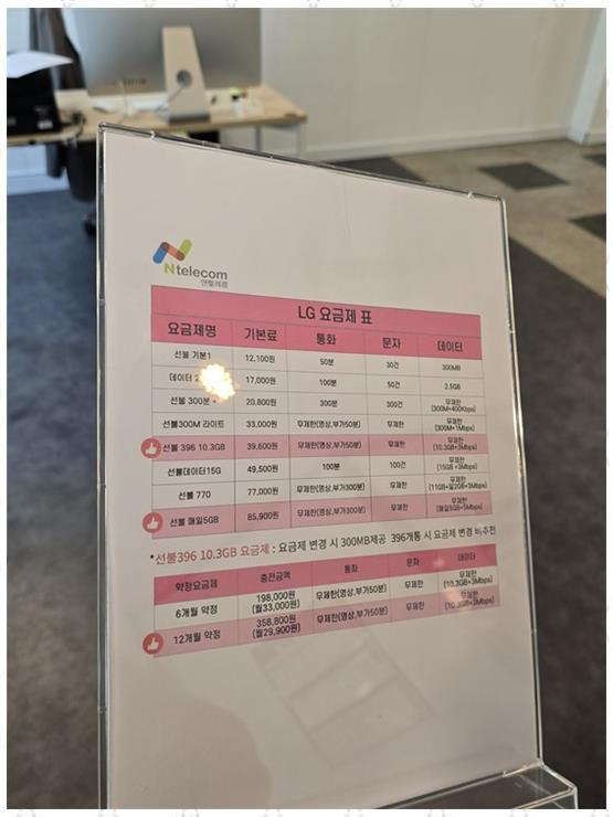 더텔레콤 이미지