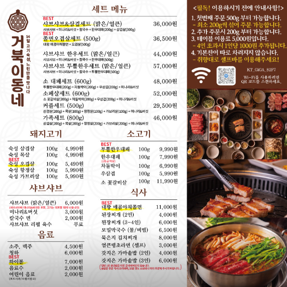 거북이동네장유 이미지