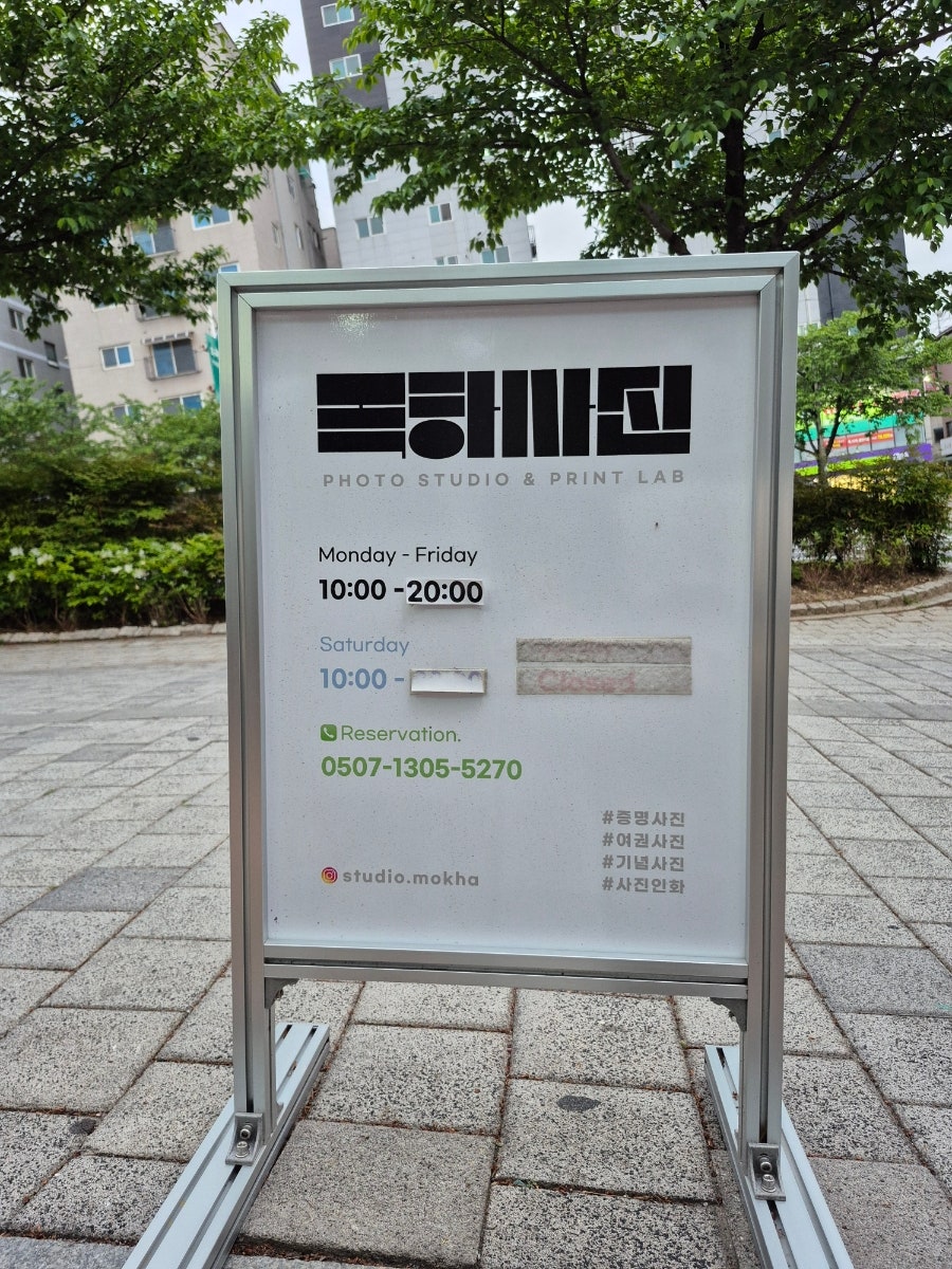 목하사진관 이미지