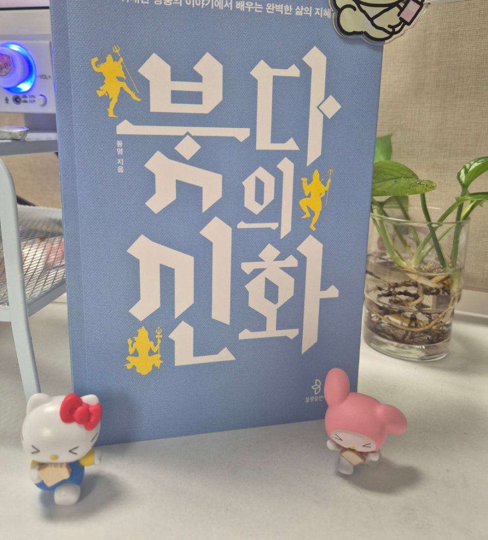 두번째책 이미지