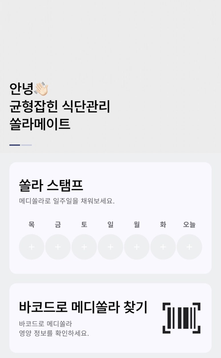 알찬메디 이미지