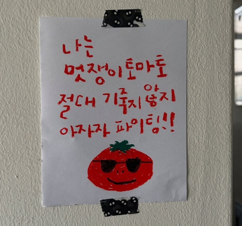 원오프 이미지