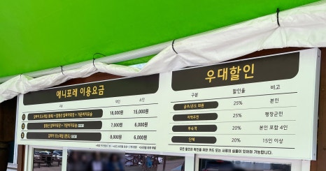 가문비나무아래 이미지