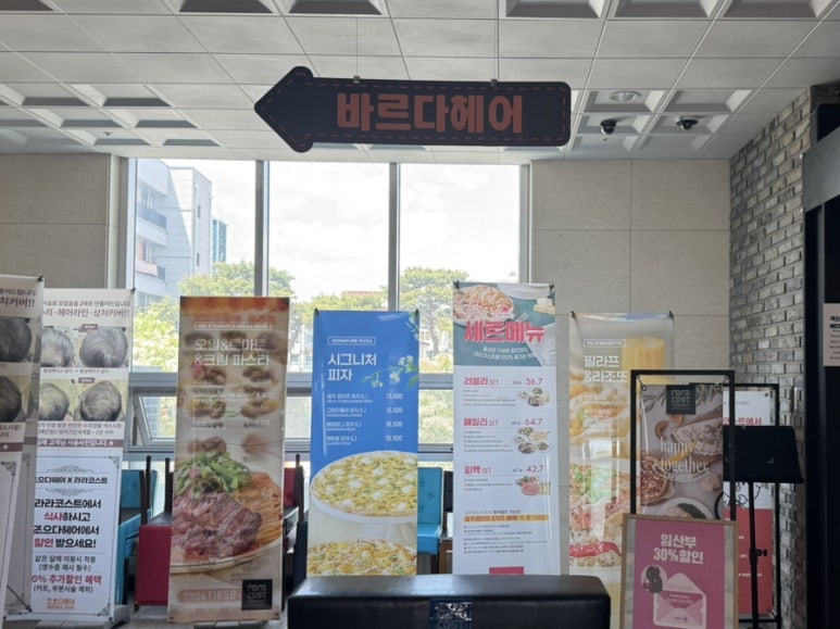 바르다헤어 이미지