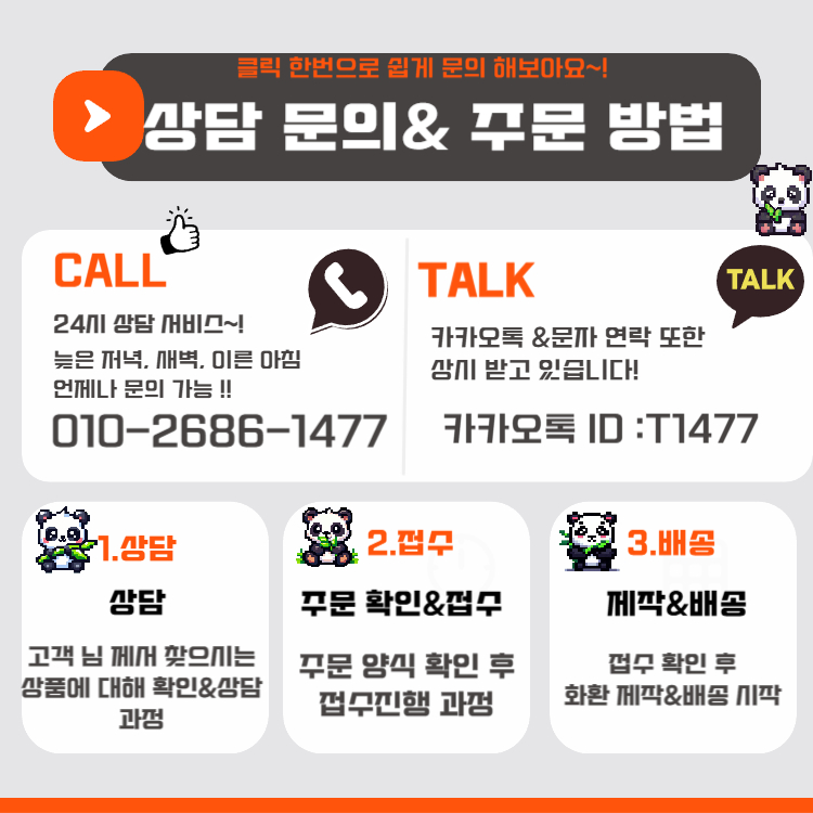 을지대학병원꽃집 이미지