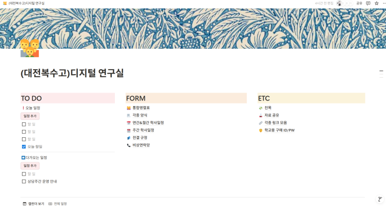 대전복수고등학교 이미지