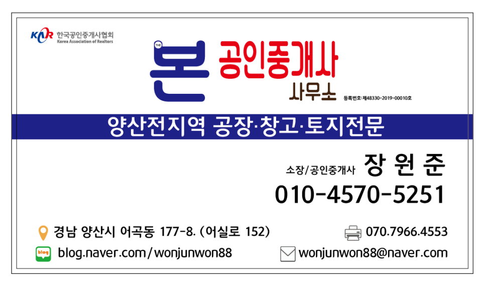 북정유통 이미지