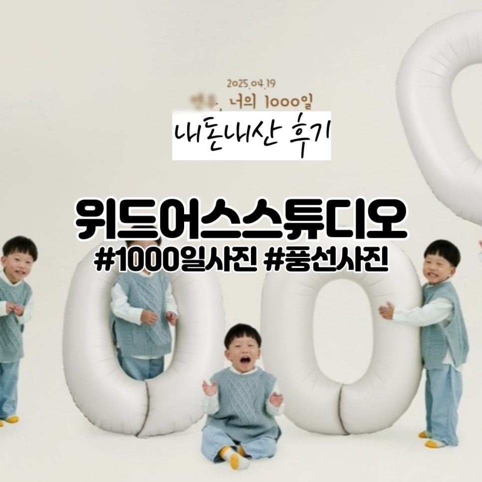 위드어스스튜디오 이미지
